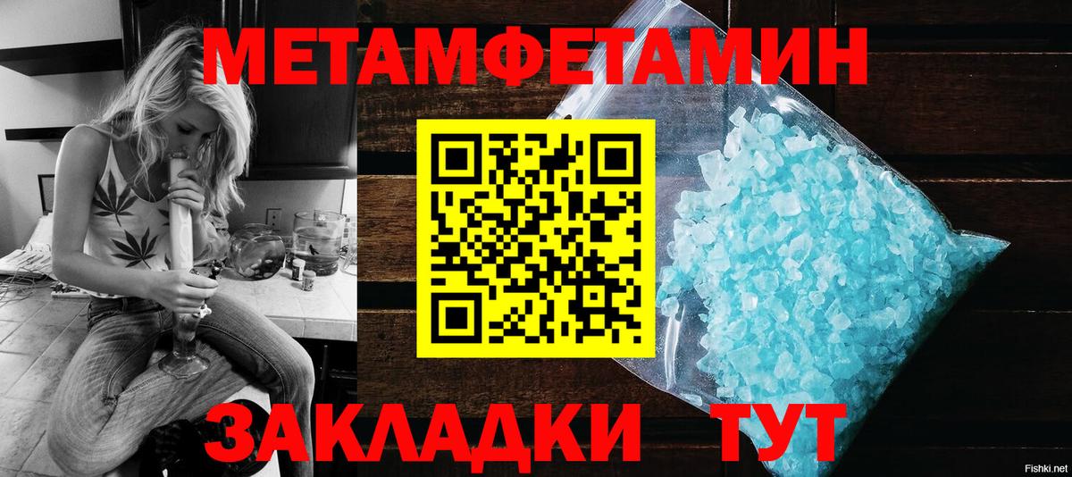 Гагарин  Амфетамин 97%  Amphetamine  Вход с VPN 
