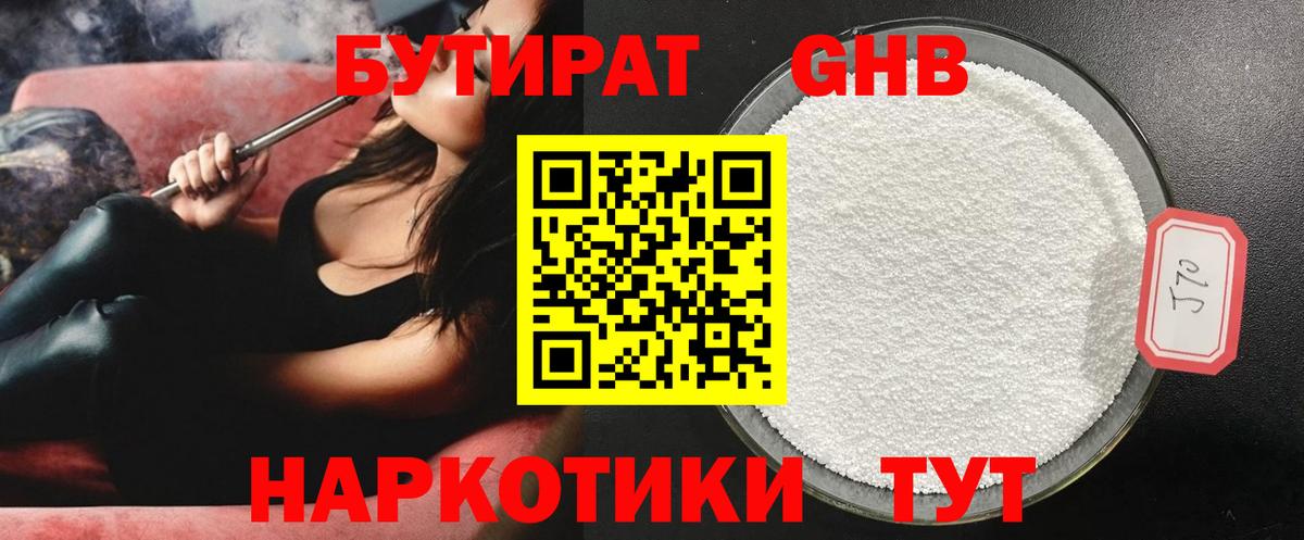 Alpha PVP СК   Гагарин  Вход с VPN  Экстази  Мефедрон   АМФЕТАМИН кристаллы  ГАШИШ  LSD-25  Меф МЯУ МЯУ  Cocaine  Бошки Шишки  МЕТ 