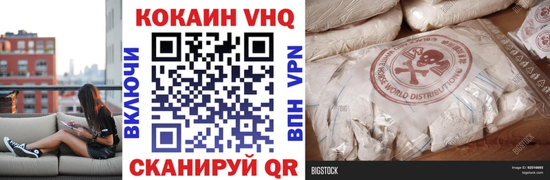 COCAIN VHQ Гагарин