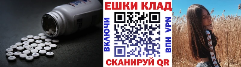 где найти наркотики Гагарин ЭКСТАЗИ 280 MDMA