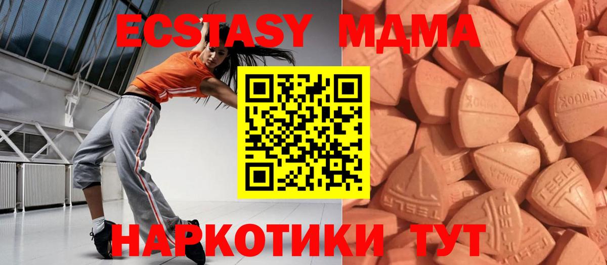 Гагарин  Ecstasy  Ecstasy бентли  закладки  Ecstasy VHQ  Вход с VPN 