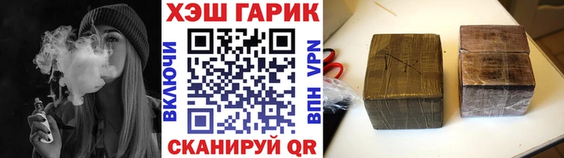 ГАШ убойный KRAKEN ссылка Гагарин купить