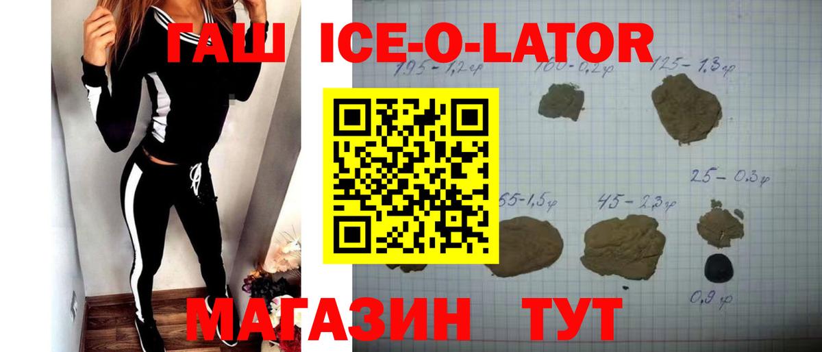 ГАШ hashish Гагарин