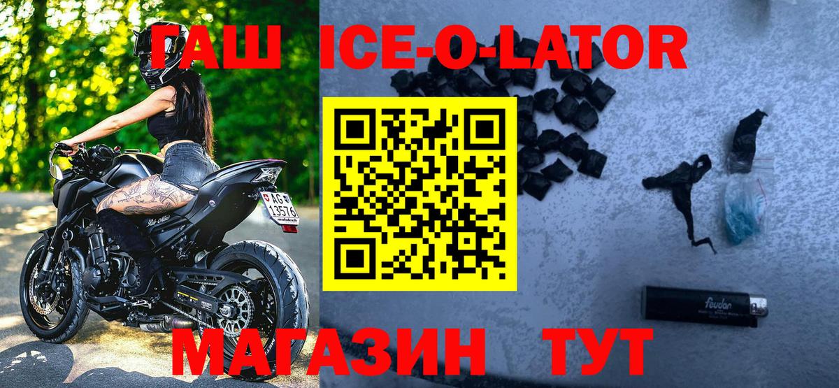 Гагарин  Гашиш  Вход с VPN  ГАШИШ Изолятор 