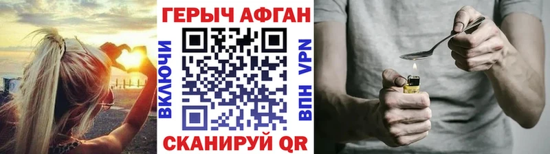 цены наркотик  МЕГА как зайти  ГЕРОИН Heroin  Гагарин 