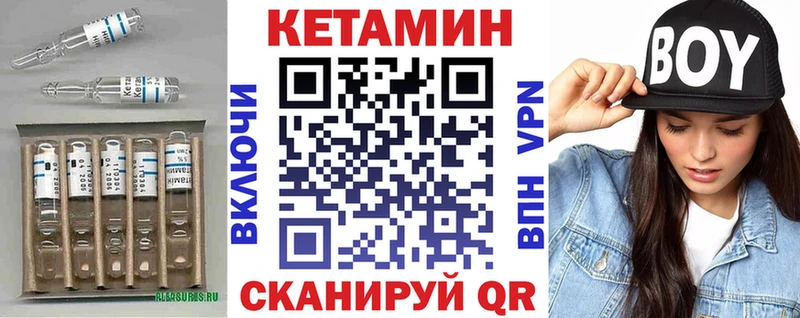 Кетамин VHQ купить наркоту Гагарин