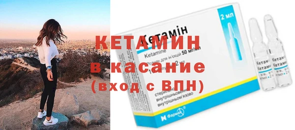 сатива Рославль