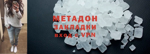 сатива Рославль