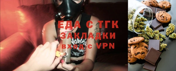 мефедрон мука Горнозаводск