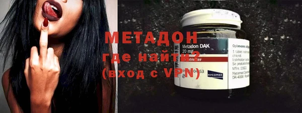 ALPHA-PVP Горняк