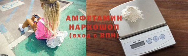 ALPHA PVP Вяземский