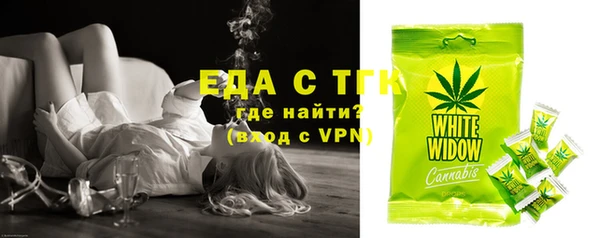 сатива Рославль