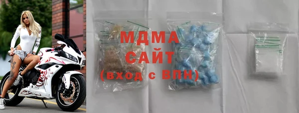 соль ск Вязьма