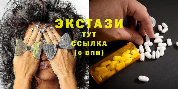 соль ск Вязьма