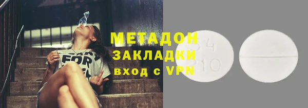 соль ск Вязьма