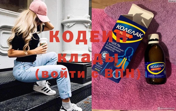 MDMA Premium VHQ Бутурлиновка