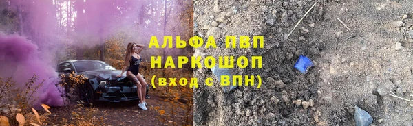 соль ск Россошь