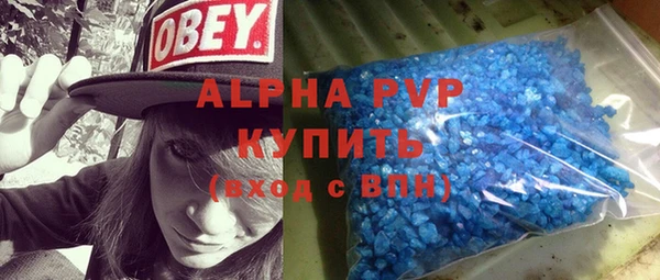 сатива Рославль