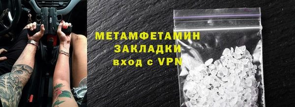 Альфа ПВП Вязники