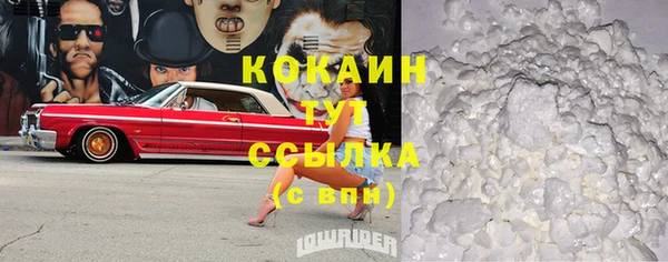 соль ск Вязьма