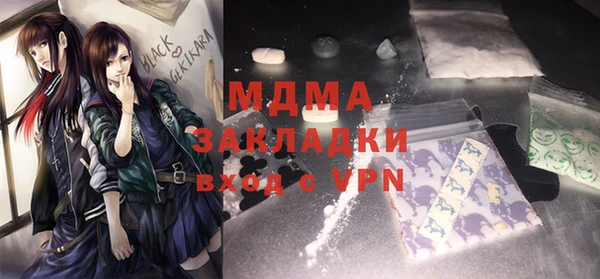 ALPHA PVP Вяземский