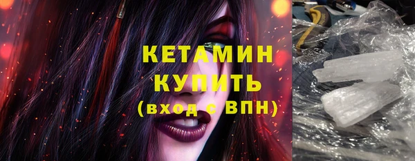 ALPHA PVP Вяземский