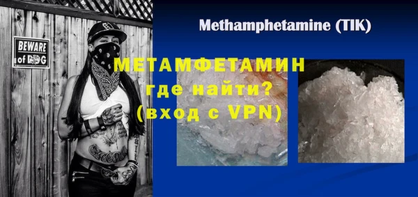 ALPHA-PVP Горно-Алтайск
