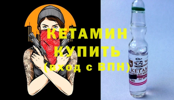 ALPHA-PVP Горно-Алтайск