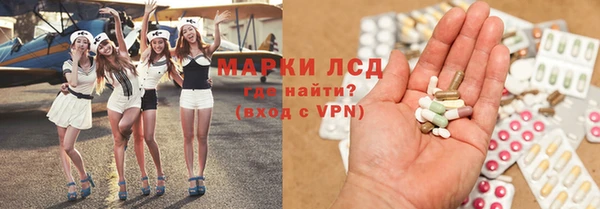 ALPHA-PVP Горно-Алтайск