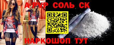 спиды Гагарин