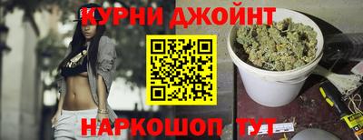 гашишное масло Гай