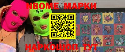индика Гатчина