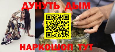гашишное масло Гай