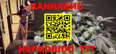 гашишное масло Гай