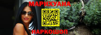 гашишное масло Гай