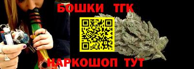 гашишное масло Гай