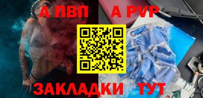 спиды Гагарин