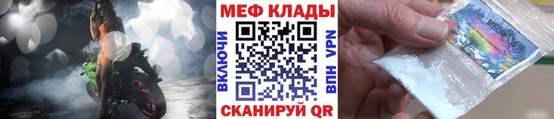 Меф mephedrone  Гагарин 