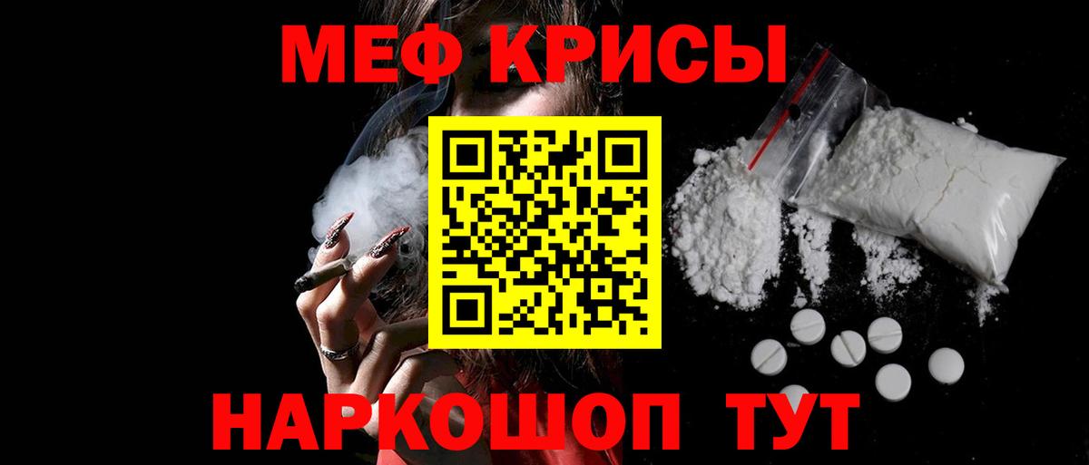 МЕФ Гагарин