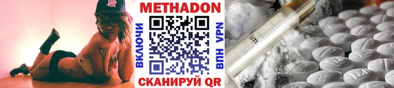 hydra зеркало  Гагарин  Метадон VHQ  наркота 