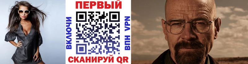 Первитин пудра  где купить наркотик  Гагарин 