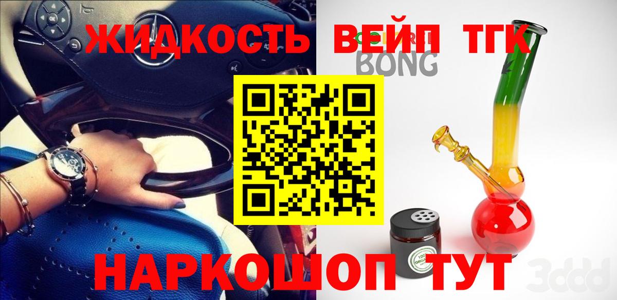Гагарин  ссылка на мегу ссылка  Вход с VPN  ТГК THC oil  ТГК концентрат 