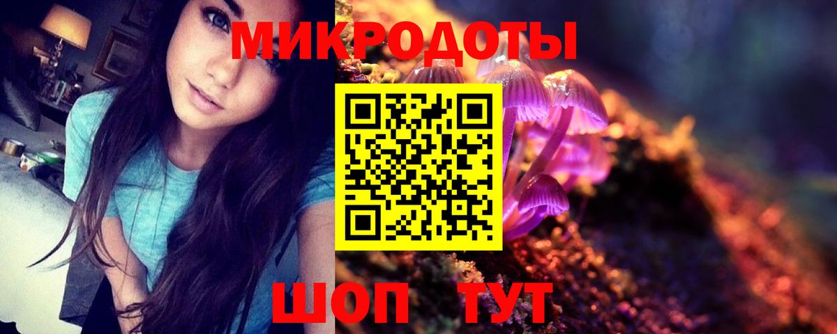 Галлюциногенные грибы прущие грибы Гагарин