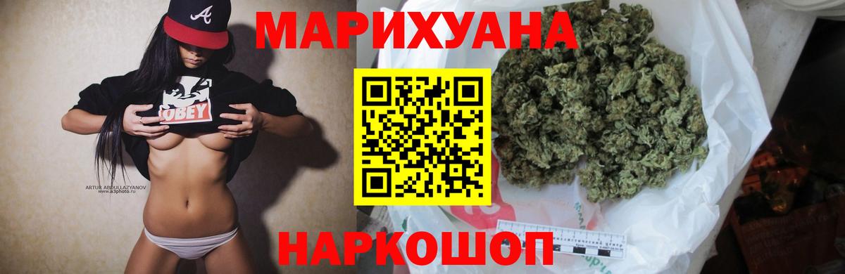 Гагарин  МАРИХУАНА конопля  Вход с VPN  МАРИХУАНА тримм 